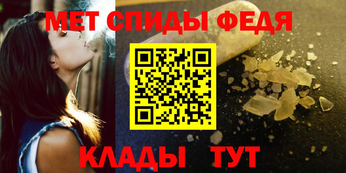 АМФ VHQ  Амфетамин  Будённовск  АМФ  Вход с VPN 