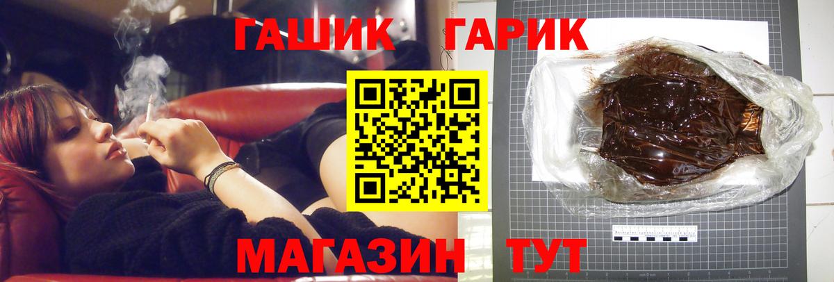 ГАШИШ хэш  ГАШИШ  ГАШИШ индика сатива  Будённовск  Вход с VPN 