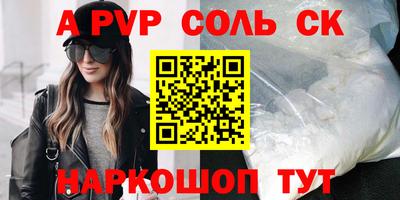 мет Будённовск