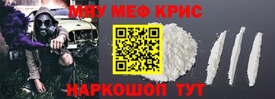 мет Будённовск