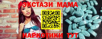 мет Будённовск