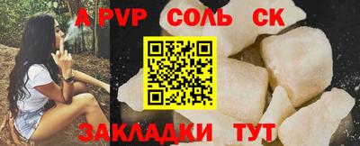 кокаин VHQ Бугуруслан