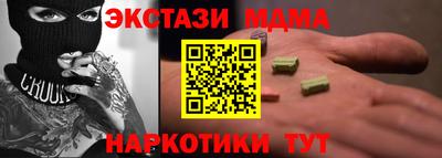 мет Будённовск
