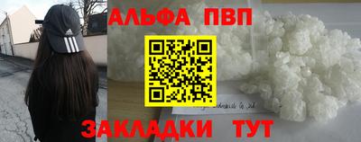 мет Будённовск