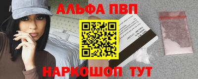 а пвп мука Бузулук