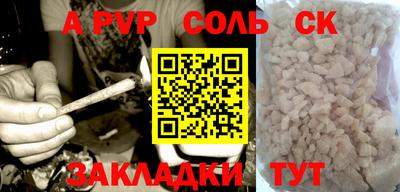кокаин VHQ Бугуруслан
