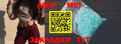 мет Будённовск