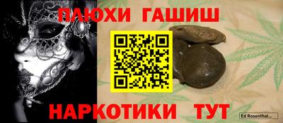 кокаин VHQ Бугуруслан