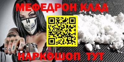 мет Будённовск