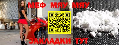 мет Будённовск