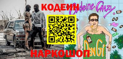 мет Будённовск