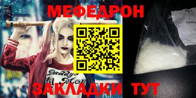 а пвп мука Бузулук