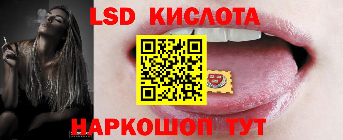 Будённовск  ЛСД экстази кислота  Лсд 25 экстази  ОМГ ОМГ рабочий сайт  Вход с VPN 