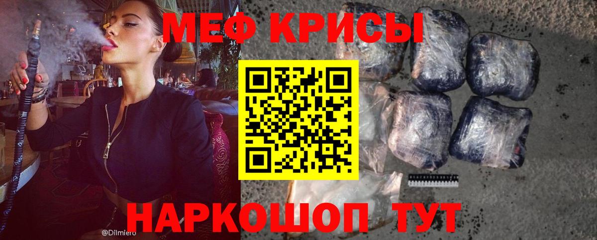 Будённовск  Мефедрон 4 MMC  МЕФ VHQ  Вход с VPN 