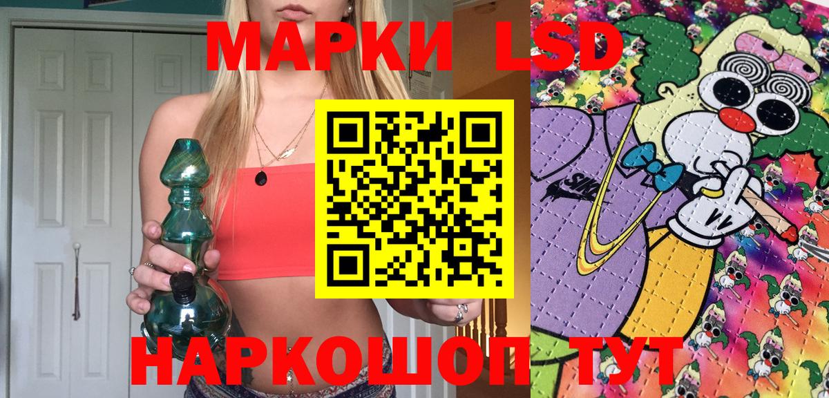 Будённовск  Марки 25I-NBOMe 1,8мг  Вход с VPN 