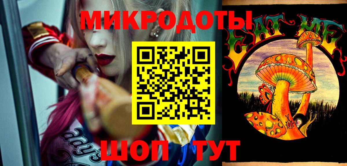 Будённовск  Галлюциногенные грибы Psilocybe  Галлюциногенные грибы Psilocybine cubensis  Вход с VPN 