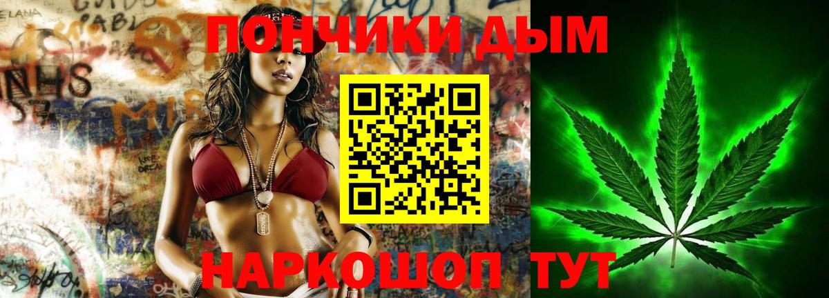 Будённовск  Марихуана MAZAR  Вход с VPN  Конопля Bruce Banner  Бошки марихуана сатива  Канабис LSD WEED 