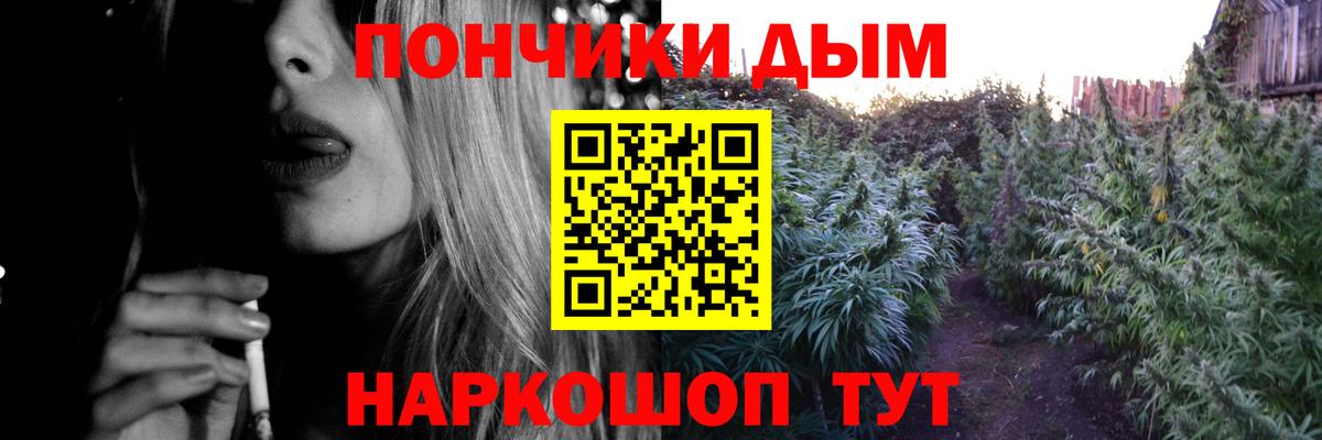 Конопля LSD WEED Будённовск